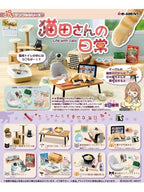 リーメント ぷちサンプルシリーズ 猫田さんの日常 【8個入りBOX】