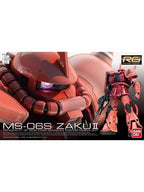 ガンプラ RG シャア専用ザク 「機動戦士ガンダム」 【プラモデル】