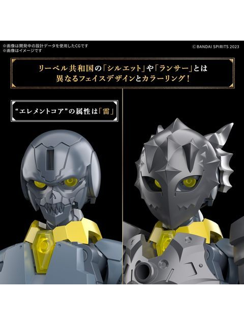 30 MINUTES 30MF ローザンランサー 【プラモデル】