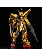ガンプラ RG 1/144 アカツキガンダム(オオワシ装備) 【プラモデル】