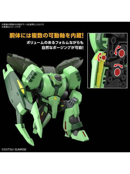 ガンプラ HG 1/144 ボリノーク・サマーン 【プラモデル】