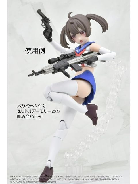 リトルアーモリー 【LA-OP22】 メガミデバイス用銃の持ち手ブラック 【プラモデル】