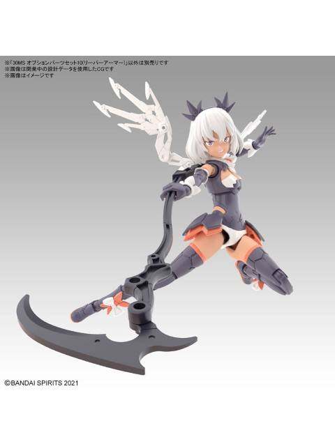 30MS オプションパーツセット10(リーパーアーマー)  【プラモデル】