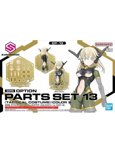 30MS Option Parts Set 13 (Tactical Costume)