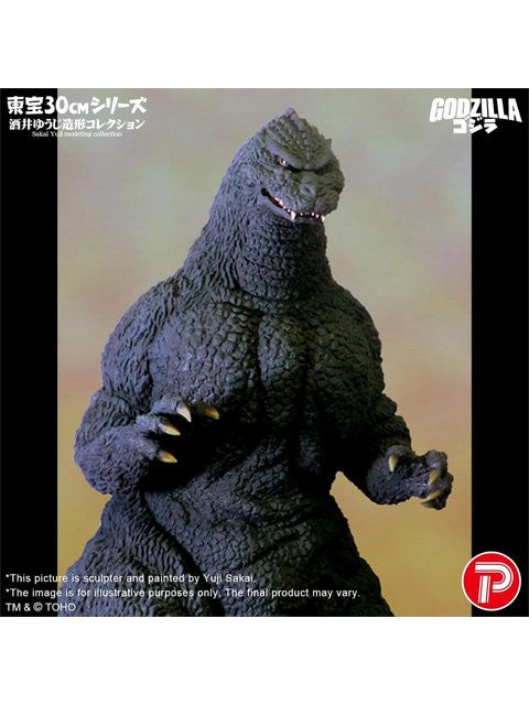 エクスプラス 東宝30cmシリーズ 酒井ゆうじ造形コレクション ゴジラ(1991) 「ギドゴジ北海道バージョン」