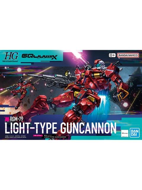 ガンプラ HG 軽キャノン 「機動戦士Gundam GQuuuuuuX」
