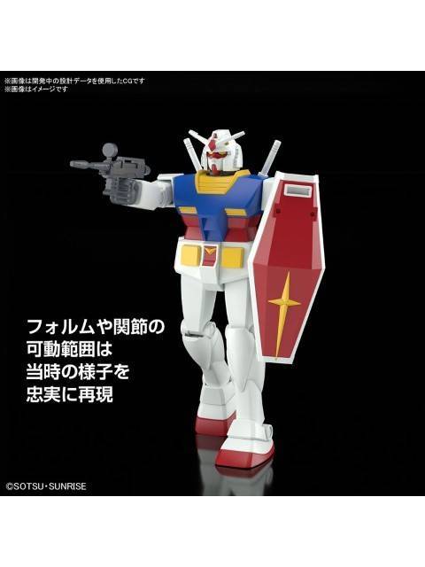 ガンプラ ベストメカコレクション 1/144 RX-78-2 ガンダム (REVIVAL Ver.) 【プラモデル】