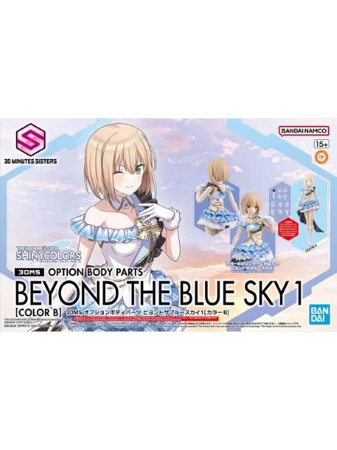 30MS オプションボディパーツ ビヨンドザブルースカイ1[カラーB] プラモデル