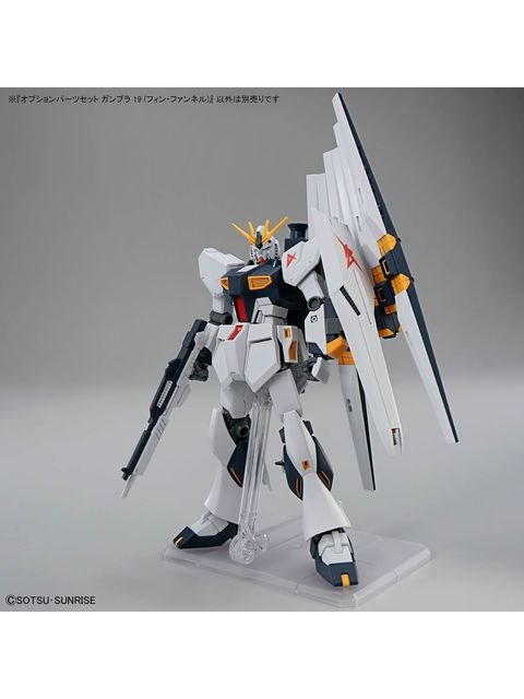 ガンプラ オプションパーツセット ガンプラ 19 (フィン・ファンネル)