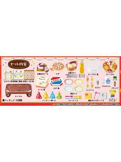 アメキャラおすそ分けファイル＆マクドナルド＆マリリン＆シンプソンズ増量限定1♡ AZONE INTERNATIONAL::えっくす☆きゅーと::商品詳細