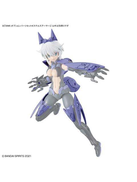 30MS オプションパーツセット4 ステルスアーマー