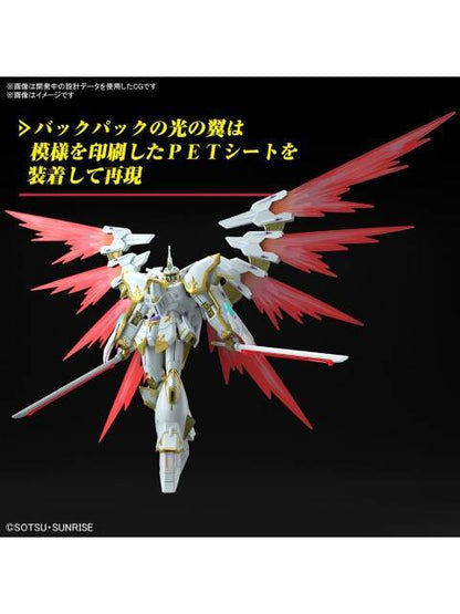 ガンプラ HG 1/144 ブラックナイトスコードカルラ 【プラモデル】