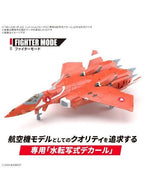 バンダイ HG 1/100 VF-22S シュトゥルムフォーゲルII 専用水転写式デカール