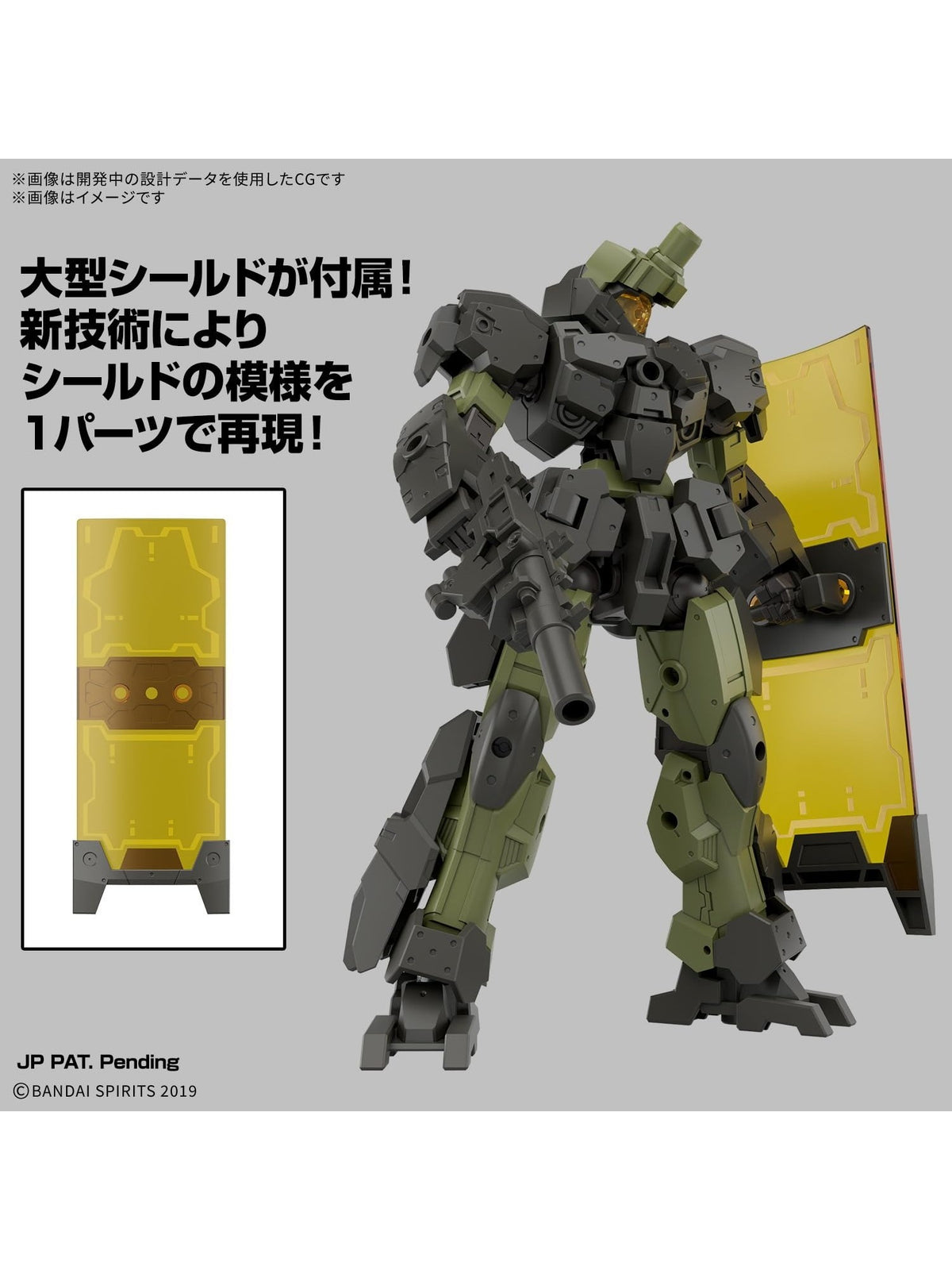 30 MINUTES 30MM 1/144 eEXM-23 テックプロト 02 【プラモデル】