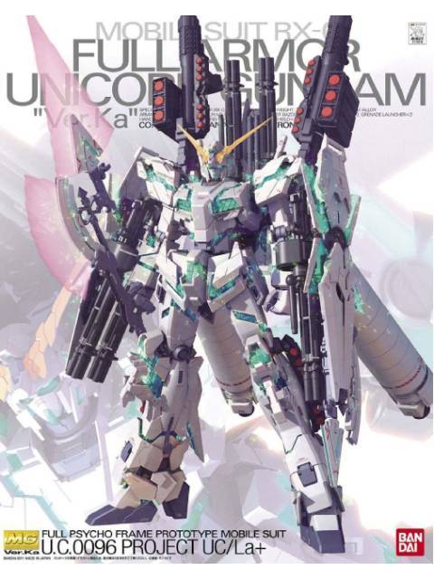 ガンプラ MG 1/100 RX-0 フルアーマーユニコーンガンダム Var.Ka 【プラモデル】