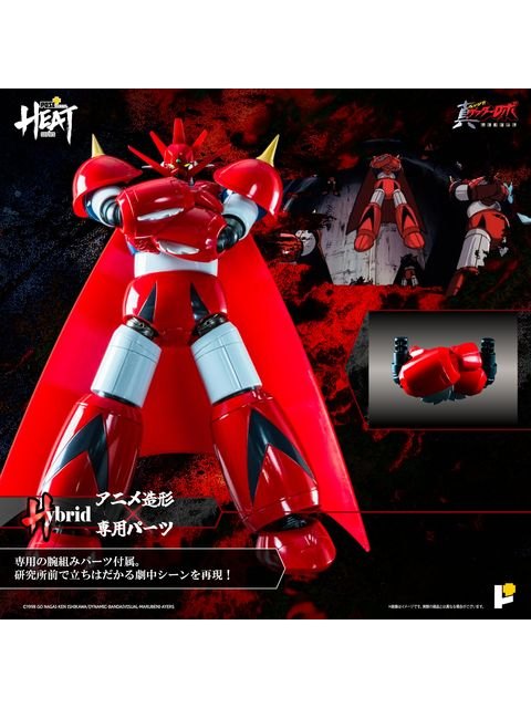 AWAKEN STUDIO METAL HEATシリーズ ゲッタードラゴン(真ゲッターロボ