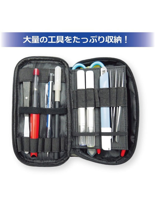 プラモ向上委員会 ハイキャパ工具ポーチ【PMKJ041】