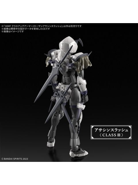 30 MINUTES 30MF クラスアップアーマー(ローザンアサシンスラッシュ) 【プラモデル】