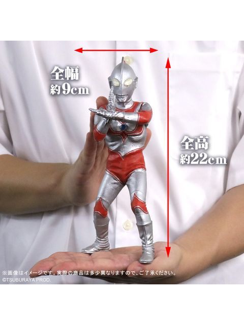 エクスプラス 大怪獣シリーズ 帰ってきたウルトラマン リニューアルVer.