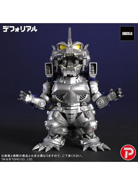 エクスプラス デフォリアル 3式機龍 重武装型 – FATMAMA