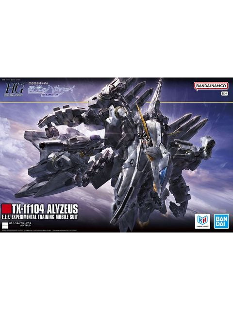 ガンプラ HG 1/144 アリュゼウス 【プラモデル】 「機動戦士ガンダム