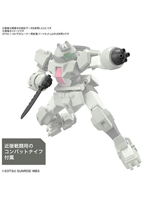 ガンプラ HG 1/144 デミトレーナー用拡張パーツセット 【プラモデル】 「機動戦士ガンダム 水星の魔女」