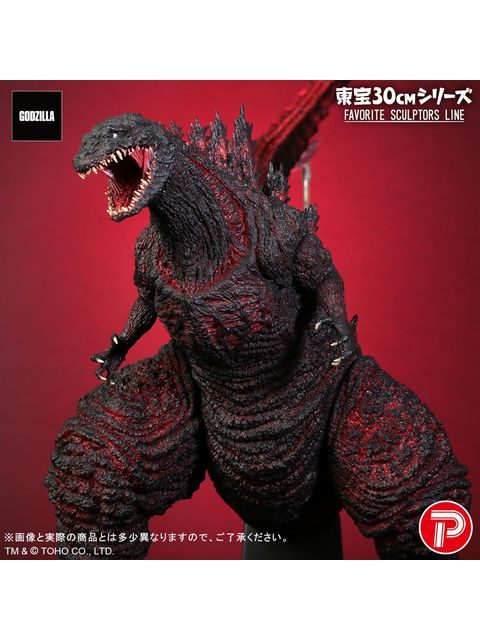 エクスプラス 東宝30cmシリーズ FAVORITE SCULPTORS LINE ゴジラ(2016