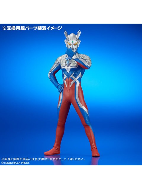 エクスプラス 大怪獣シリーズ ULTRA NEW GENERATION ウルトラマンゼロ Ver.2