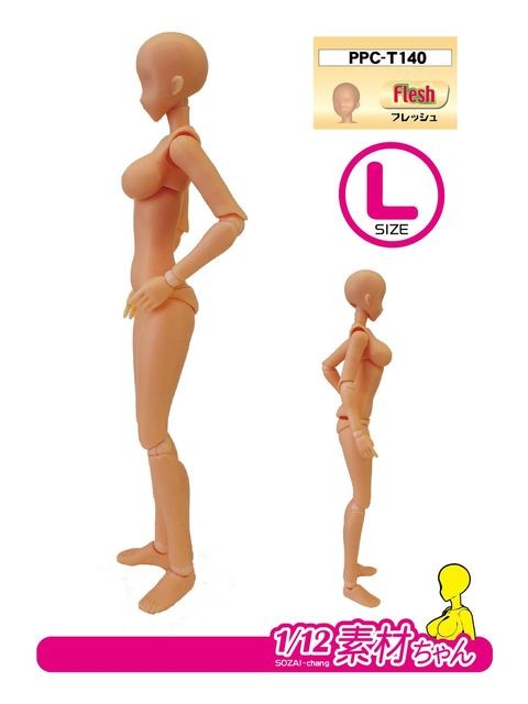 ホビーベース 1/12素材ちゃんL フレッシュ プレミアムパーツコレクション 関節技EX