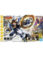 バンダイ 麒麟丸 「魔神創造伝ワタル」