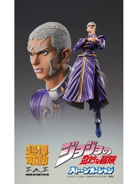 メディコスエンタテインメント 超像可動 エンリコ・P 「ジョジョの奇妙な冒険 第6部 ストーンオーシャン」