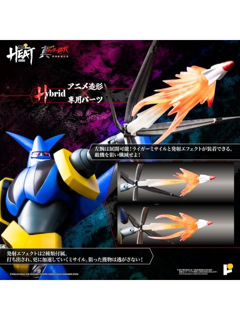 AWAKEN STUDIO POSE+METAL HEAT ゲッターライガー(真ゲッターロボ世界