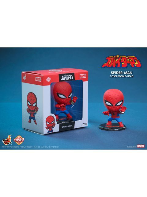 HOTTOYS コスビ マーベル・コレクション #092 スパイダーマン［スパイダーマン（日本版テレビシリーズ）］