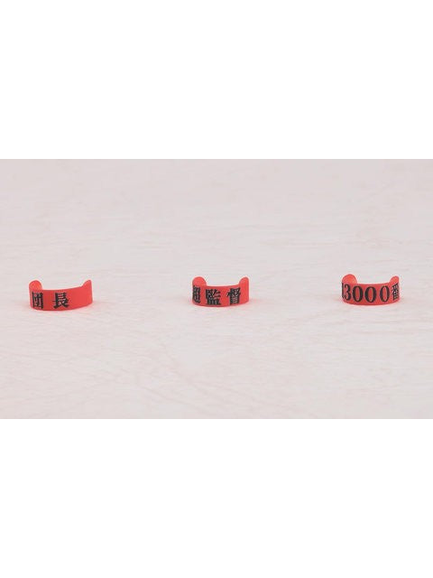 ねんどろいど 3000 涼宮ハルヒ 2.0 「涼宮ハルヒの憂鬱」