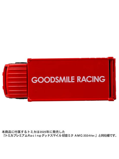 タカラトミー ｔｏｍｉｃａトランスポーター グッドスマイル 初音ミク AMG 2024 Ver. トミカプレミアム