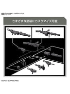 ガンプラ HG 1/144 デミトレーナー用拡張パーツセット 【プラモデル】 「機動戦士ガンダム 水星の魔女」