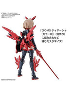 30MS オプションパーツセット2 フライトアーマー