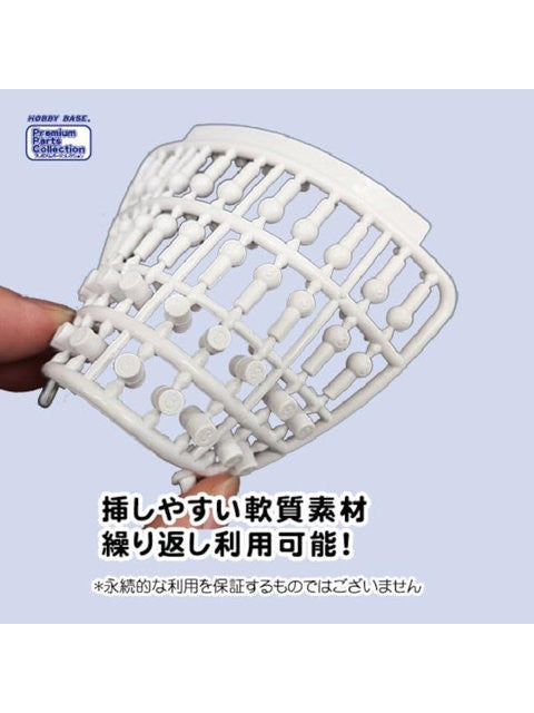 ホビーベース マスキングキャップ 3mm用 【PPC-N39】