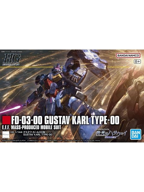 ガンプラ HG 1/144 グスタフ･カールOO型 【プラモデル】 「機動戦士ガンダム 閃光のハサウェイ」