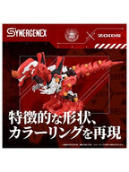 タカラトミー ZOIDS 汎用獣型決戦兵器ゼノレックス正規実用型2号機