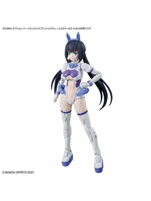 30 MINUTES OP-21 オプションパーツセット21(スプリントコスチューム)[カラーB]