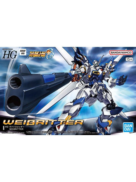 バンダイ HG ヴァイスリッター 【プラモデル】 「スーパーロボット大戦OG」