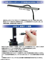 プラモ向上委員会 ワークライトLuminous