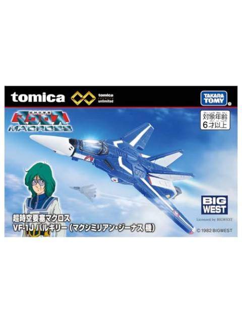 タカラトミー トミカプレミアムunlimited VF-1J バルキリー(マクシミリアン･ジーナス機) 「超時空要塞マクロス」