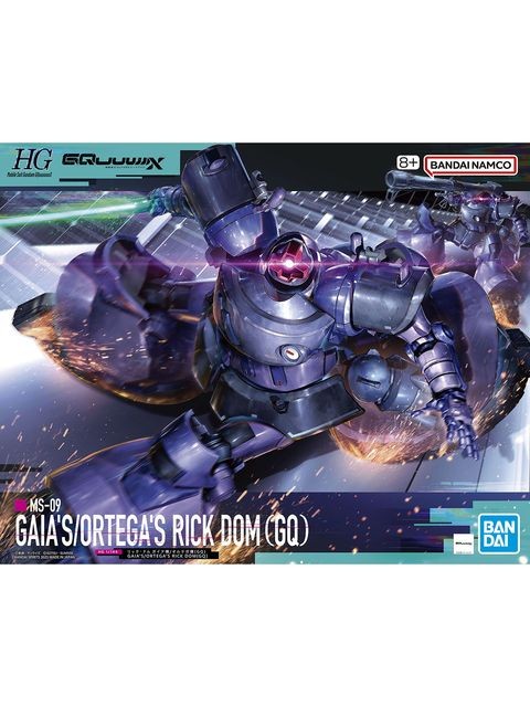 ガンプラ HG リック・ドム ガイア機/オルテガ機(GQ) 「機動戦士Gundam