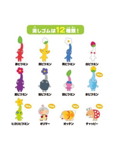 エンスカイ ピクミン つめつめ消しゴム【1BOX ボトル36本入り】
