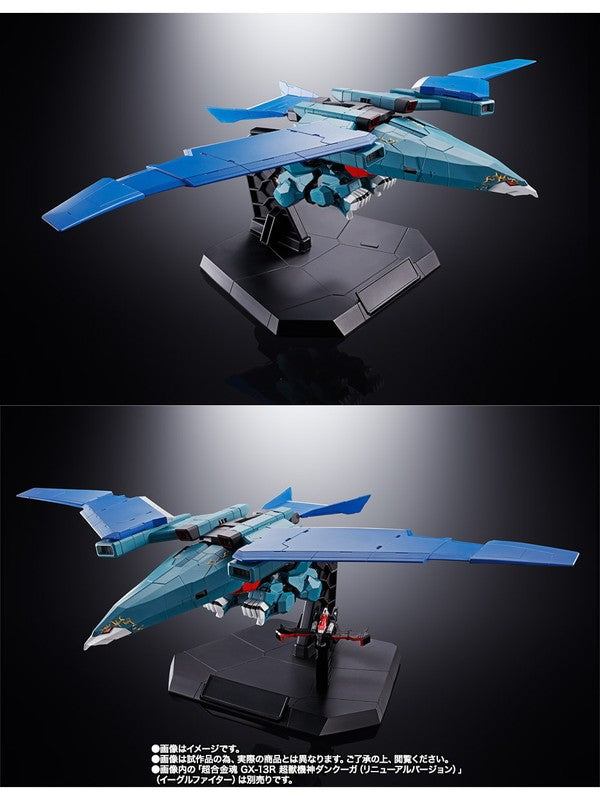 【魂ウェブ商店 限定品】 超合金魂 GX-94 ブラックウイング 「超獣機神ダンクーガ」 【新古品 特別価格】