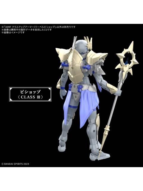 バンダイ 30MF クラスアップアーマー (リーベルビショップ) 【プラモデル】