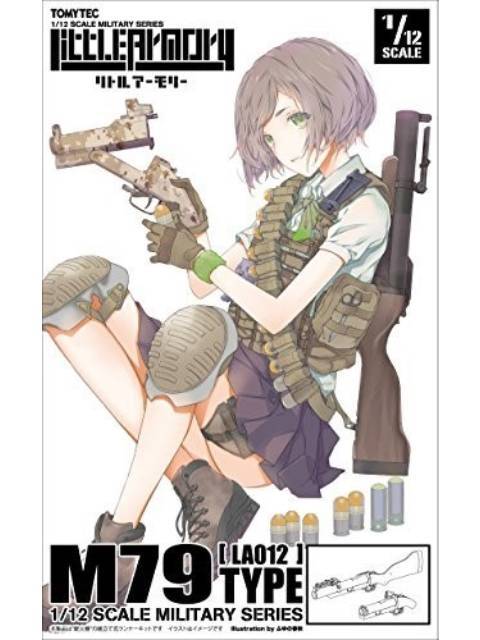 リトルアーモリー 【LA012】 M79タイプ 1/12 【プラモデル】