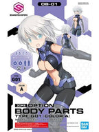 30MS タイプG01 カラーA 【プラモデル】 オプションボディパーツ